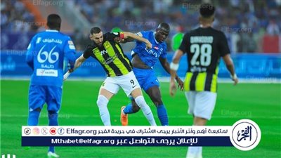 موعد مباراة الاتحاد والهلال في نصف نهائي كأس الملك والقنوات الناقلة