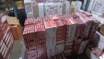 ضبط 135 ألف عبوة سجائر بقصد حجبها عن التداول بالأسواق