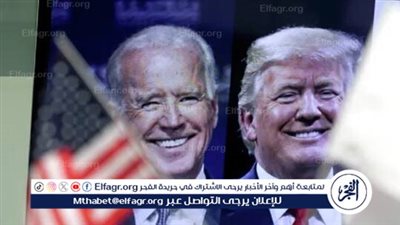 استطلاع: ترامب يحظى بدعم الناخبين أكثر من بايدن
