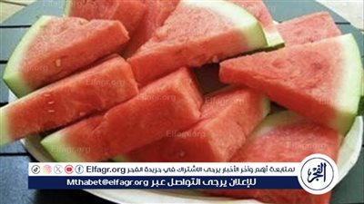 حقيقة خطورة تناول البطيخ والفراولة والفاصوليا الخضراء المجمدة