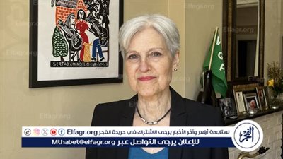 الشرطة الأمريكية تعتقل المرشحة الرئاسية جيل ستاين في احتجاجات جامعة واشنطن