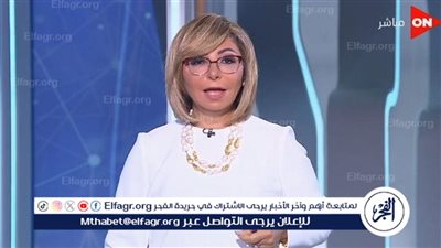 تعليق لميس الحديدي على وصول الزمالك لنهائي كأس الكونفدرالية الإفريقية