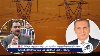 ماذا قال النواب عن قرار وقف انقطاع الكهرباء لهذا الموعد؟