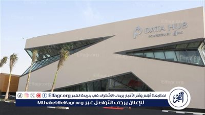 رئيس جامعة مصر المعلوماتية عن مركز الحوسبة السحابية: مصر تستثمر في العقول