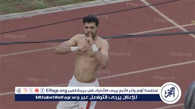 عاجل.. الزمالك يكشف سبب احتفال مصطفى شلبي بهذه الطريقة.. فيديو