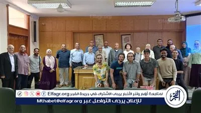 علوم حلوان تستضيف علماء وأساتذة من الجامعات العالمية لتبادل الخبرات