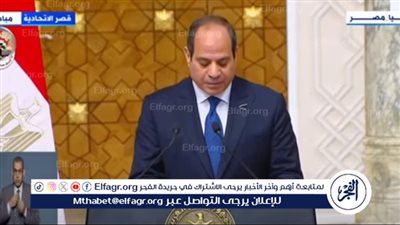 السيسي عن دعوته لزيارة البوسنة والهرسك: سألبي الدعوة في أقرب وقت