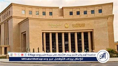 إجازة رسمية في البنوك يومي الأحد والاثنين بمناسبة شم النسيم وعيد العمال