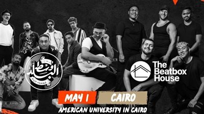 سفارة الولايات المتحدة بالقاهرة تعلن عن جولة موسيقية مصرية أمريكية