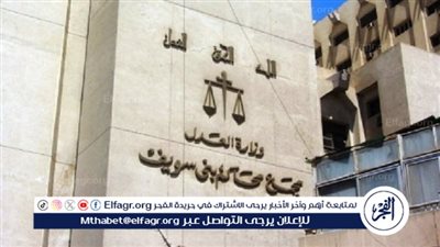 إبتزاز وتصوير وهتك عرض.. تفاصيل تخفيف العقوبة في قضية هزّت الرأي العام ببني سويف 