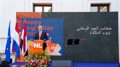 سفير هولندا بالقاهرة: مصر شريكنا الاقتصادي الرئيسي في شمال إفريقيا