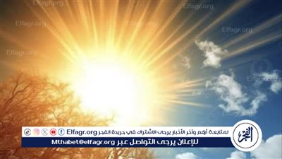 الارصاد توضح حالة الطقس 