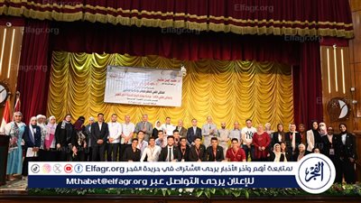 ختام فعاليات الملتقي القمي العاشر للطالب المثالي بالفيوم