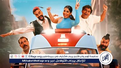 بعد طرح البوستر الرسمي.. كل ما تريد معرفته عن فيلم عنب