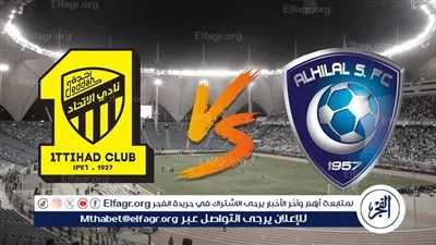 تابعها الحين.. القنوات المفتوحة الناقلة لمباراة الهلال والاتحاد في كأس الملك السعودي 2024