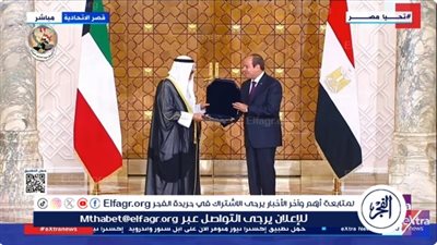 الرئيس السيسي يمنح قلادة النيل لأمير الكويت (فيديو)