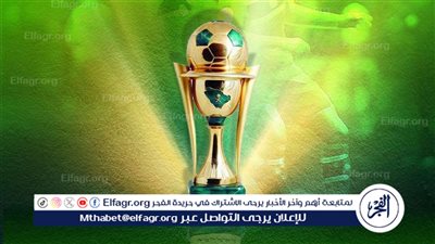 رسميًا.. مواعيد مباريات دور الـ32 في كأس الملك السعودي