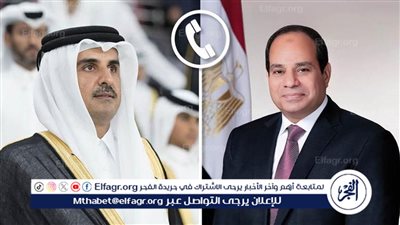 عاجل| تفاصيل الاتصال الهاتفي بين الرئيس السيسي وأمير قطر