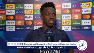 عاجل.. أول تعليق من فينيسيوس بعد تعادل ريال مدريد أمام بايرن ميونخ بفضل ثنائيته
