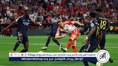 نبأ سار داخل بايرن ميونخ قبل صدام ريال مدريد