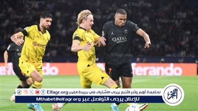 القنوات الناقلة لمباراة بوروسيا دورتموند وباريس سان اليوم في دوري أبطال أوروبا