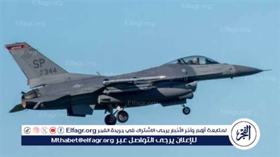 تحطم مقاتلة أمريكية قرب قاعدة هولومان الجوية في نيو مكسيكو