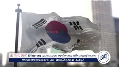 كوريا الجنوبية تناقش الانضمام إلى اتفاقية 