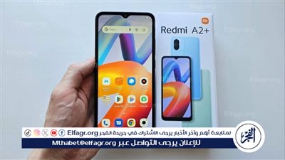 سعر ومواصفات REDMI A2 بلس الجديد.. تقدر تشتريه برخص التراب