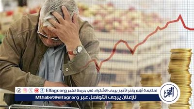 عاجل| الفيدرالي الأمريكي يعلن قرارًا جديدًا بشأن سعر الفائدة