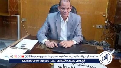 إقالة مدير المستشفى العام ومديرة الإدارة الصحية بإطسا 