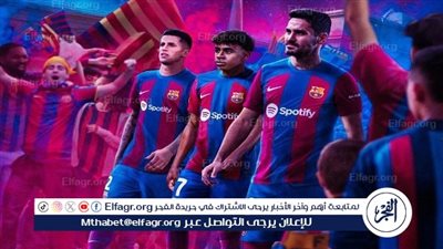 ليس لامال أو أراوخو.. لابورتا يرفض عرضا باريس سان جيرمان لضم نجم برشلونة 