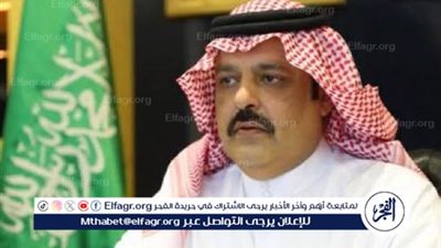 أمير منطقة حائل يفتتح أعمال المؤتمر الدولي الثالث 
