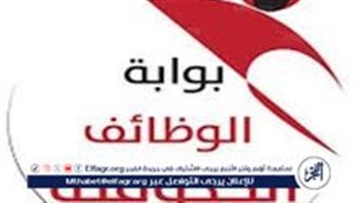 رابط تظلمات مسابقة معلم مساعد فصل في 12 محافظة