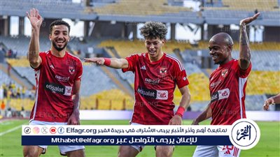 موعد مباراة الأهلي والجونة في دوري 