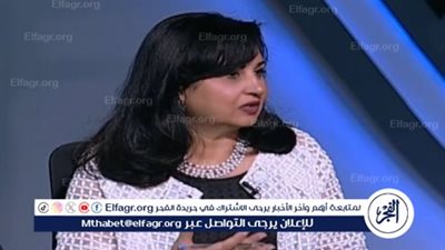 نهى بكر: الشرق الأوسط مطالب برؤية مستقبلية للتعامل مع الاستقطاب الدولي