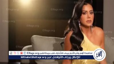 بعد تصدرها التريند.. أزمات تعرضت لها رانيا يوسف في حياتها