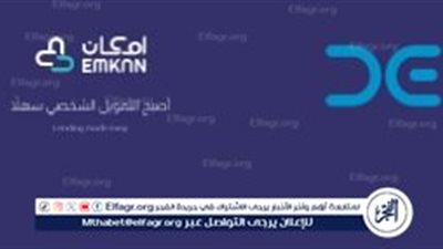بشروط ميسرة.. دون اعتماد جهة عملك ودون تحويل راتبك استلم تمويلك فورى