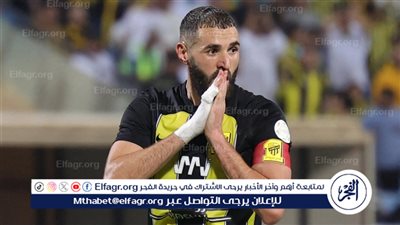 ريال بيتيس يعمق جراح الاتحاد برباعية وديا