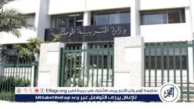 طريقة وموعد سحب استدعاء شهادة التعليم المتوسط والبكالوريا 2024 بالجزائر