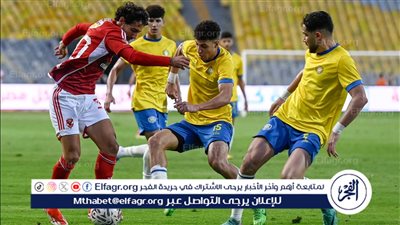 مواعيد مباريات الإسماعيلي المتبقية في الدوري المصري 2023-2024