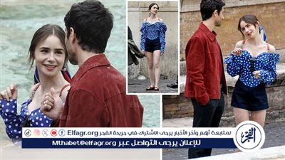 ليلي كولينز تستكمل تصوير مشاهد الموسم الختامي من Emily In Paris
