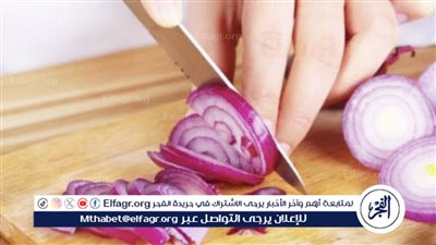 فوائد تناول شرائح البصل في التغلب على الحرارة والإرهاق الصيفي والحفاظ على الصحة
