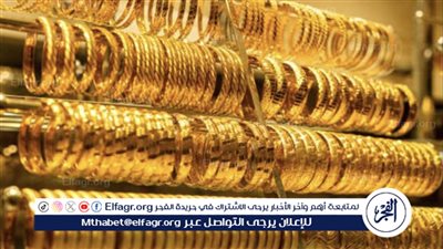 تراجع مشتريات المصريين من الذهب في الربع الأول من عام 2024 (خبراء يوضحون)