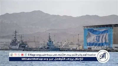 المقاومة الإسلامية في البحرين تعلن ضرب هدف داخل إسرائيل