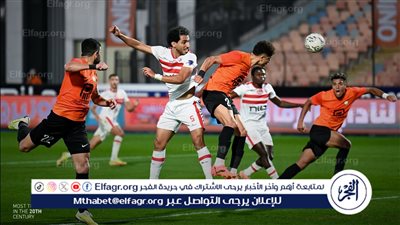 صفقة مرتقبة بين الزمالك والبنك الأهلي