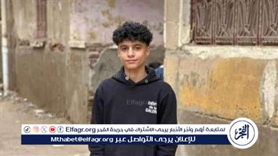 مصرع شاب غرقا أثناء استحمامه في ترعة الباجورية بالمنوفية