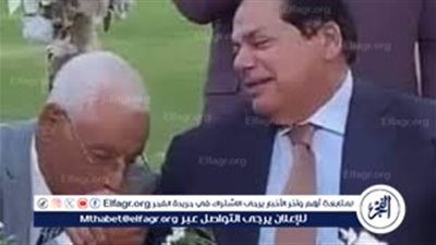 صورة حسام موافي يقبِّل يد رجل الأعمال محمد أبو العينين تثير جدلا واسعا..فما القصة؟