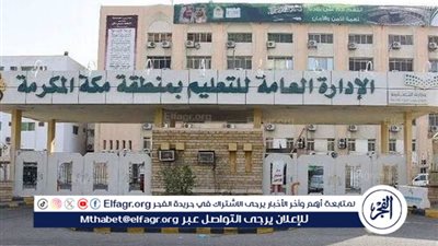 تعليم مكة المكرمة يحقق 81 ميدالية في مسابقة 