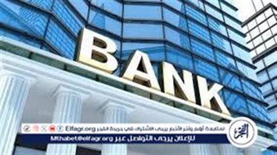 تفاصيل التمويل من بنك الرياض 2024 ومزاياه والشروط المطلوبة للاستفادة منه