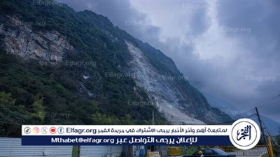 زلزال بقوة 5.9 درجة يضرب سواحل الفلبين